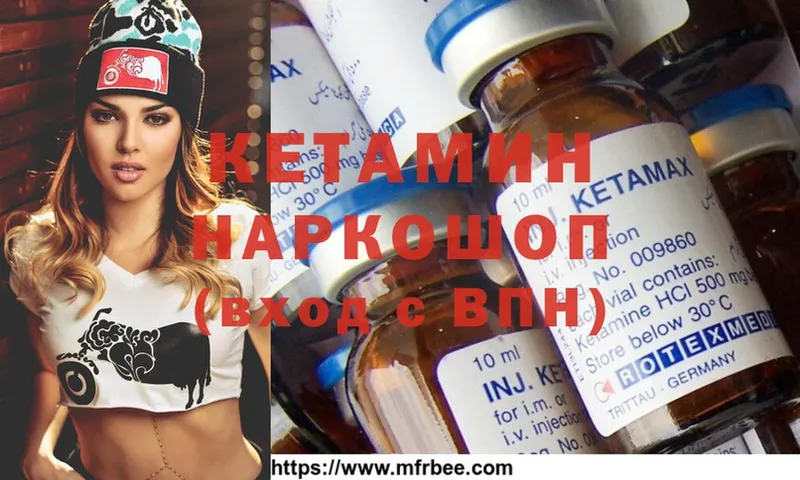 OMG tor  Соликамск  Кетамин ketamine 